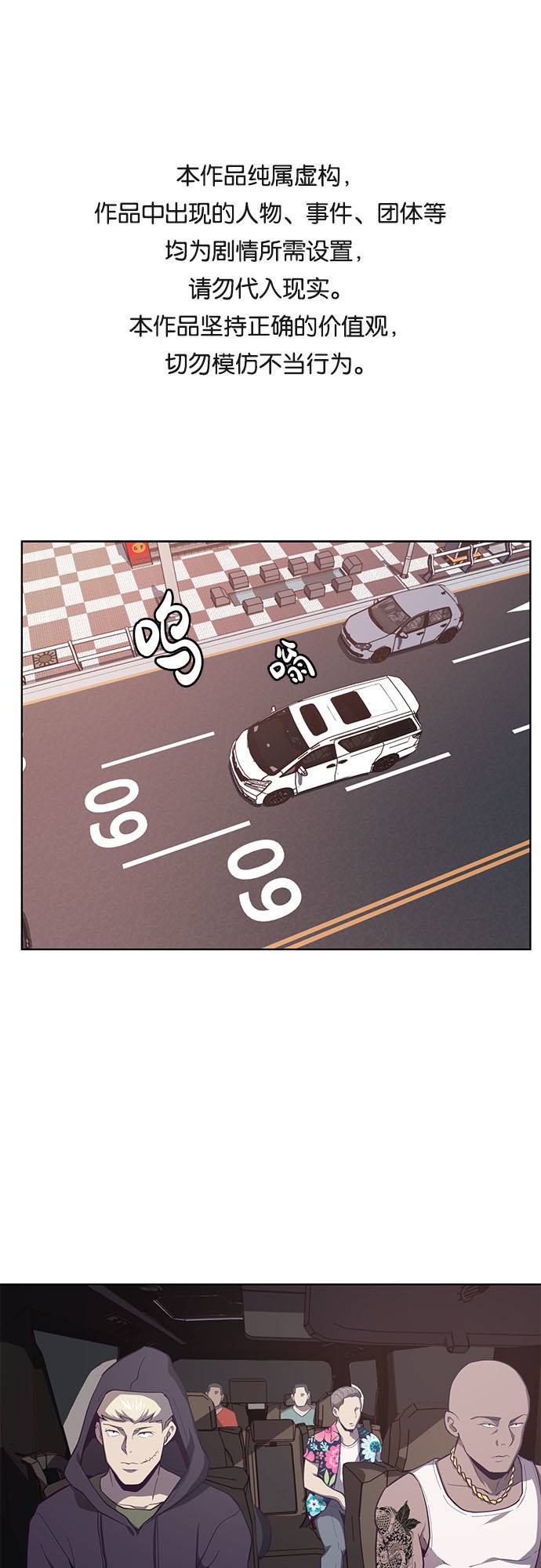 [第15话] 救援作战（2）0