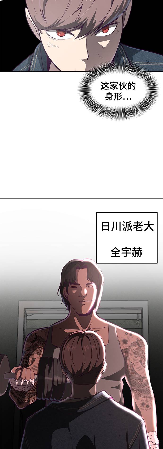 [第57话] 泰拳传说（2）2