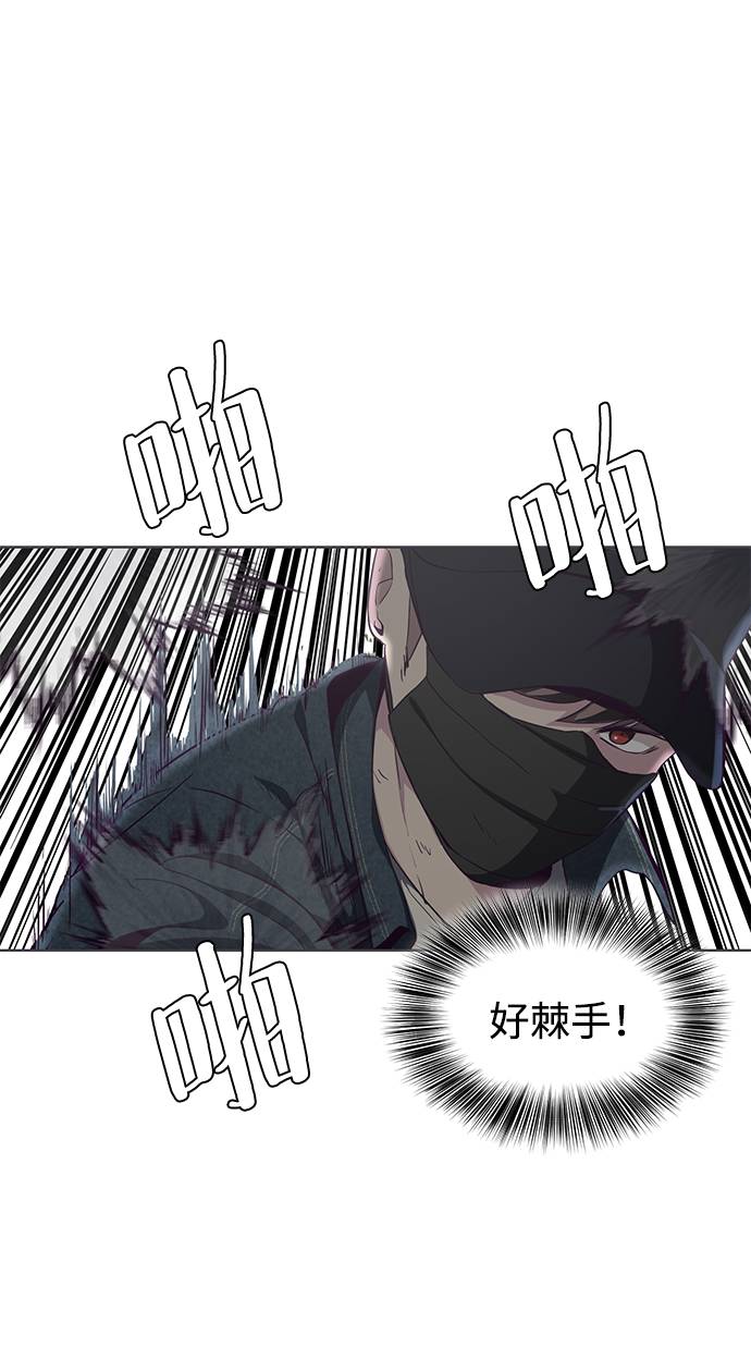 [第59话] 秘密交易2