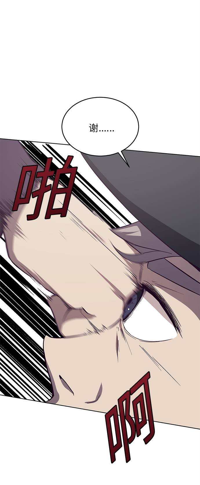 [第15话] 救援作战（2）3