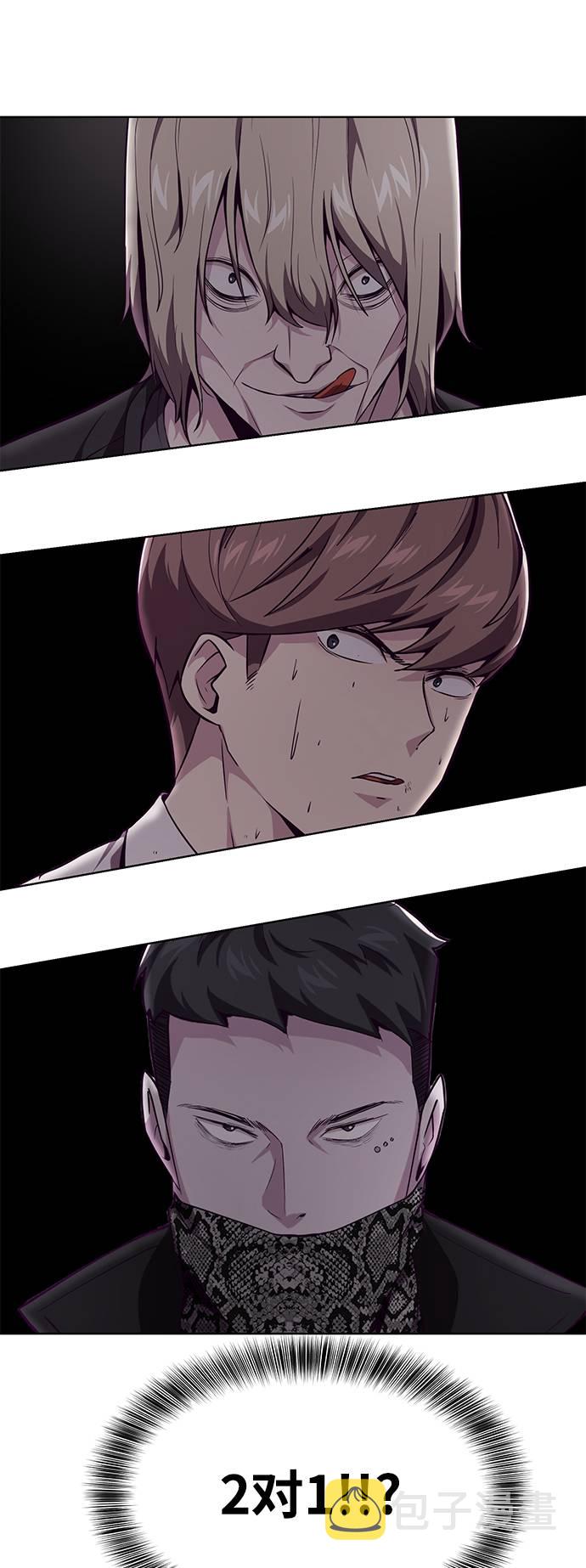 [第48话] 黑暗曼巴蛇3