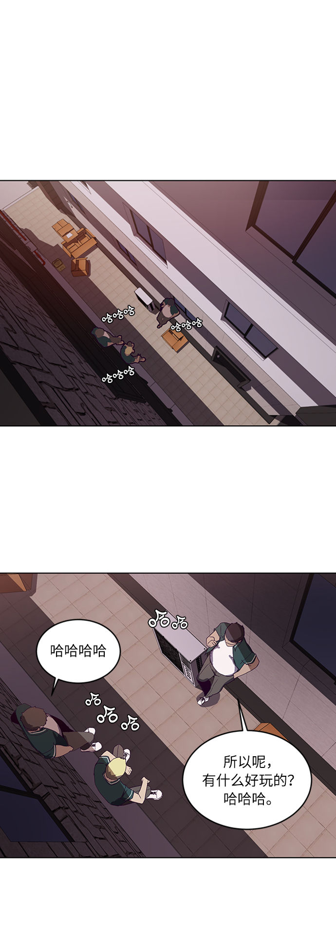 [第1话] 契约者1