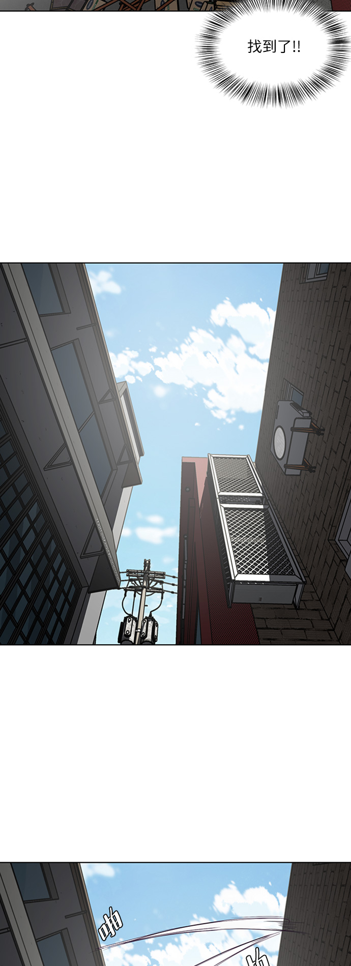 [第5话] 发光的紫水晶（4）3