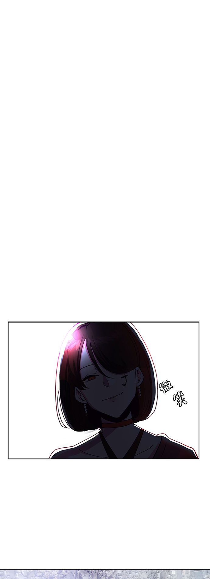 [第1话] 契约者2