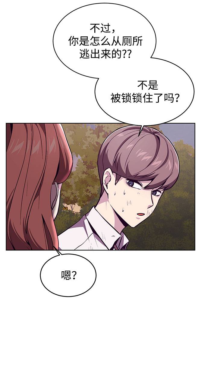 [第49话] 二重奏曲4