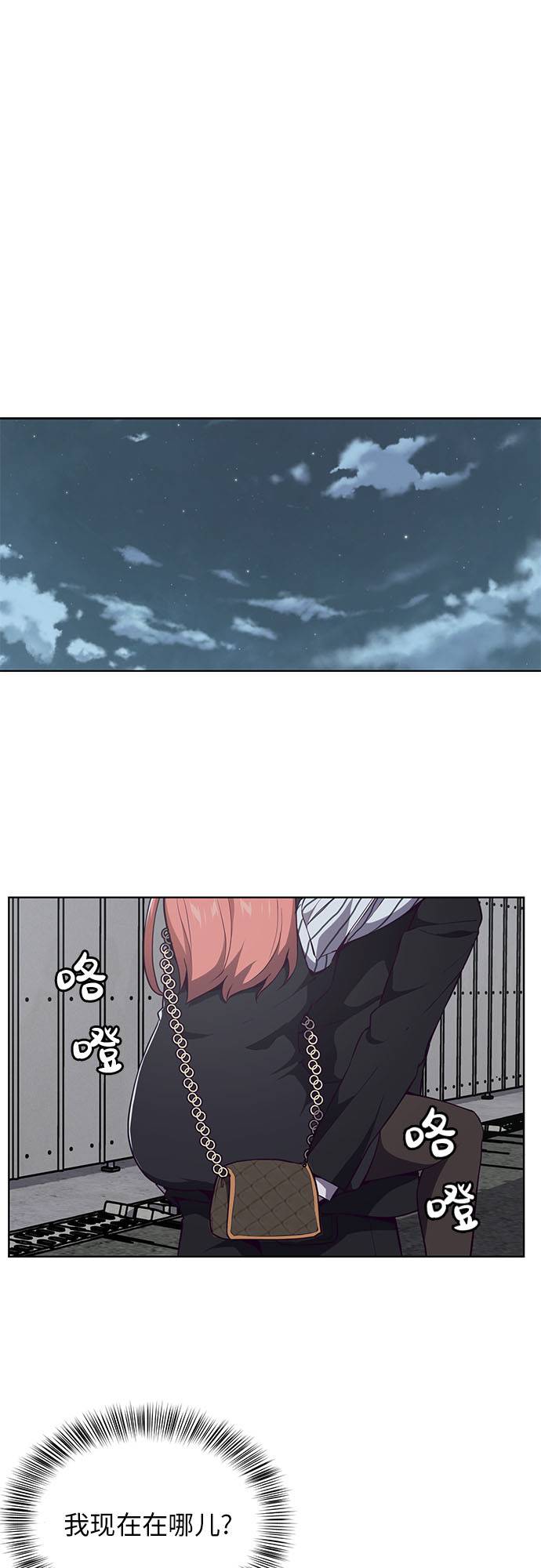 [第22话] 第二个契约2