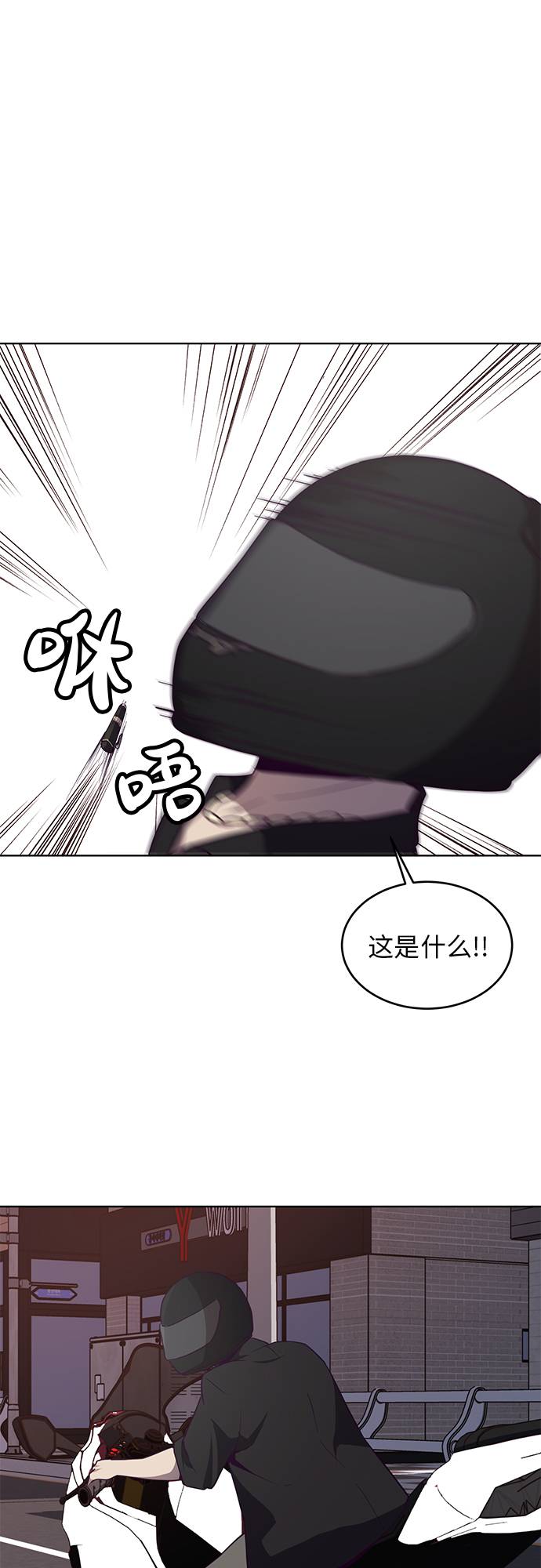 [第16话] 救援作战（3）3