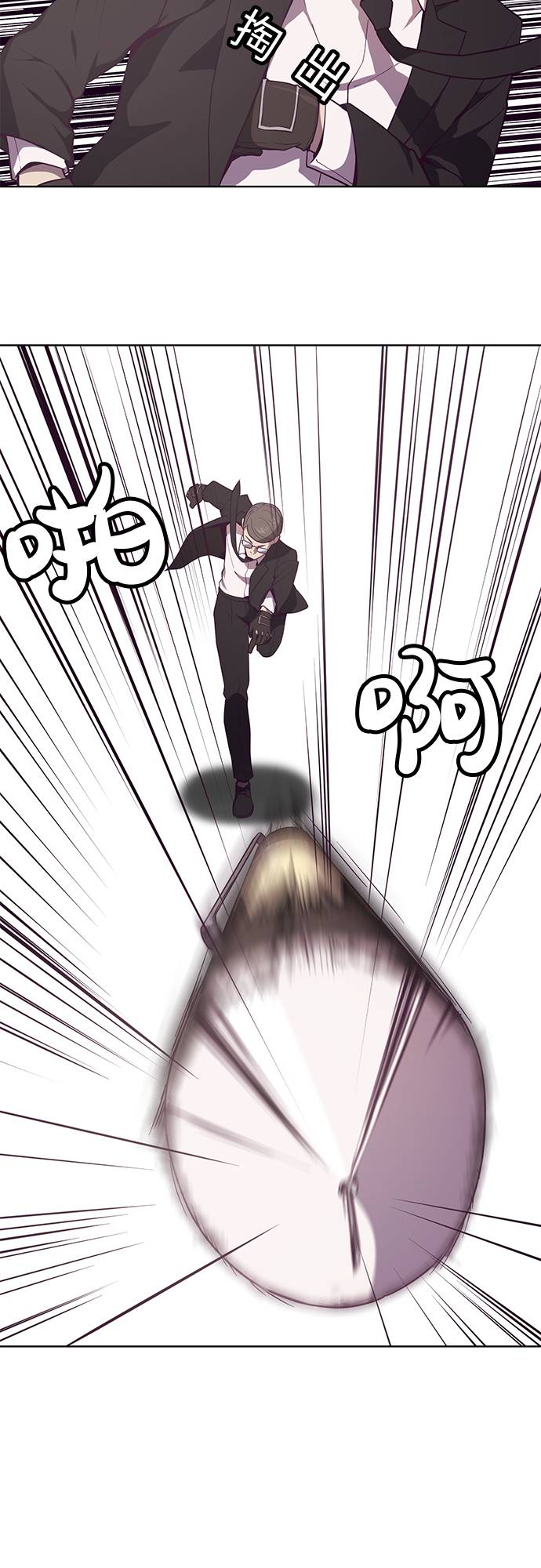 [第16话] 救援作战（3）1