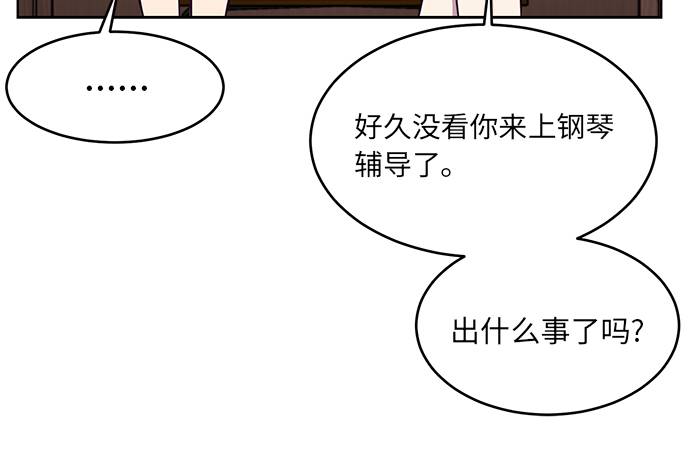 [第34话] 天才钢琴师4