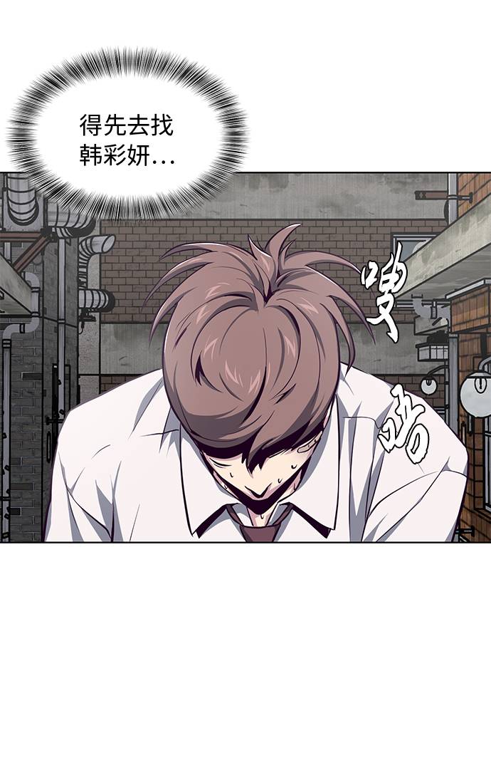 [第40话] 学生会长4