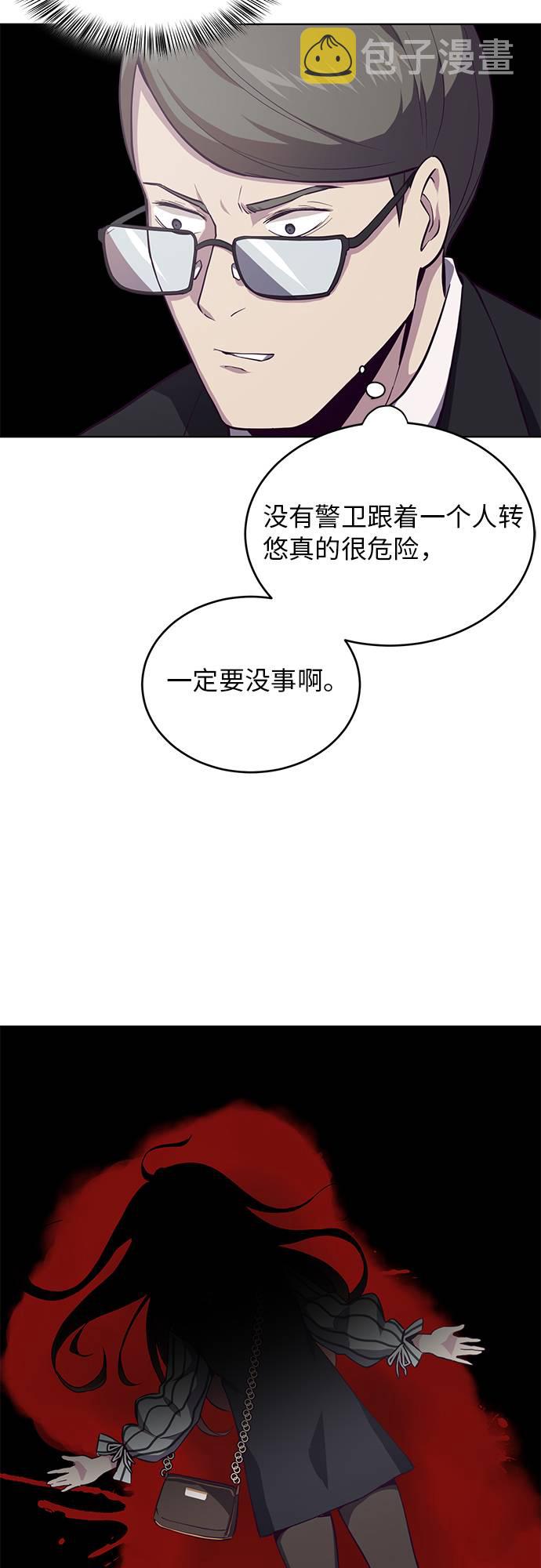 [第14话]  救援作战（1）3