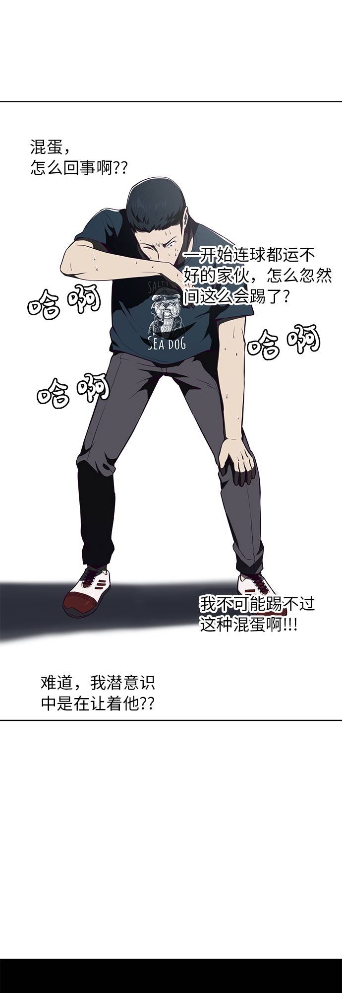 [第28话] 最强转学生0