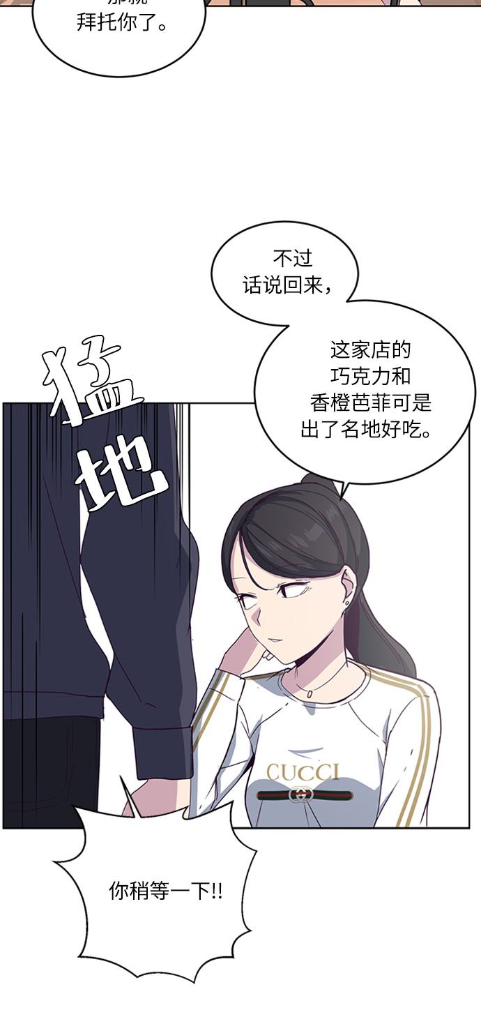 [第5话] 发光的紫水晶（4）3