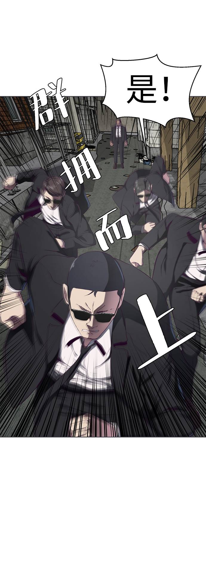 [第59话] 秘密交易0