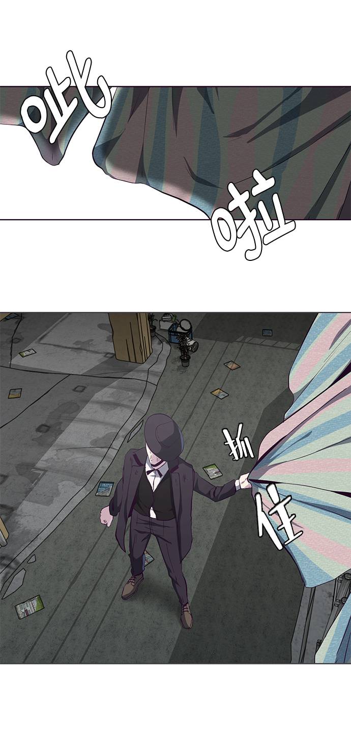 [第59话] 秘密交易1