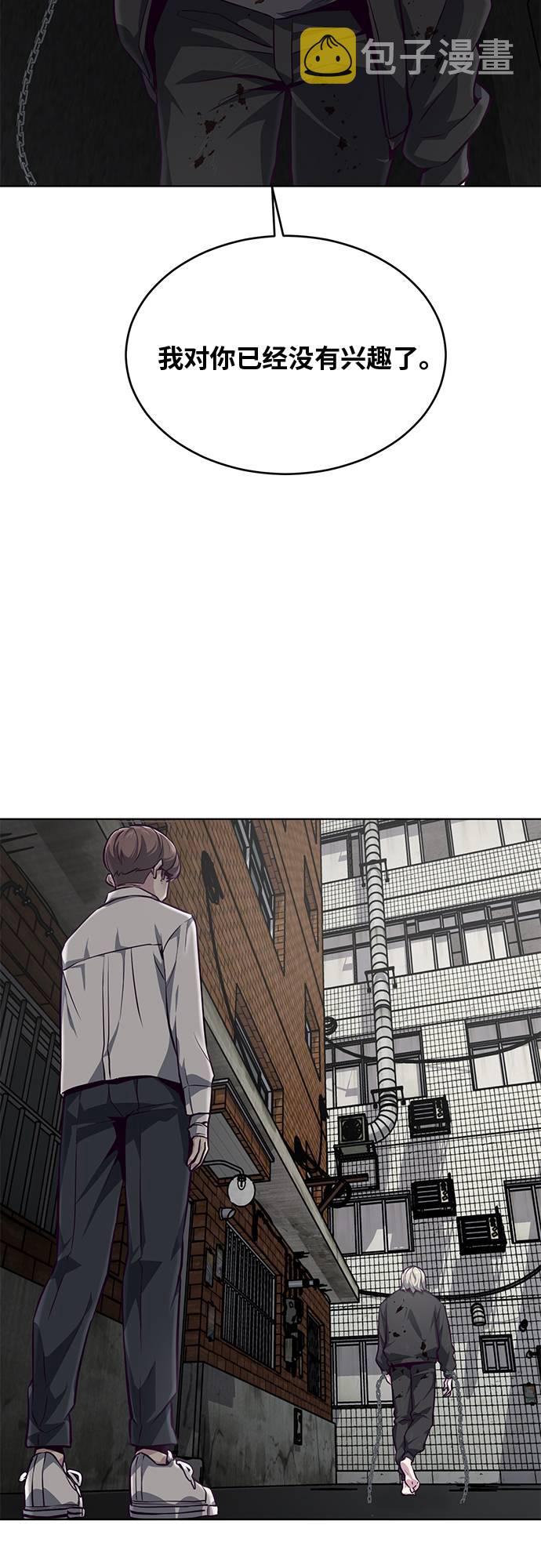 [第40话] 学生会长0