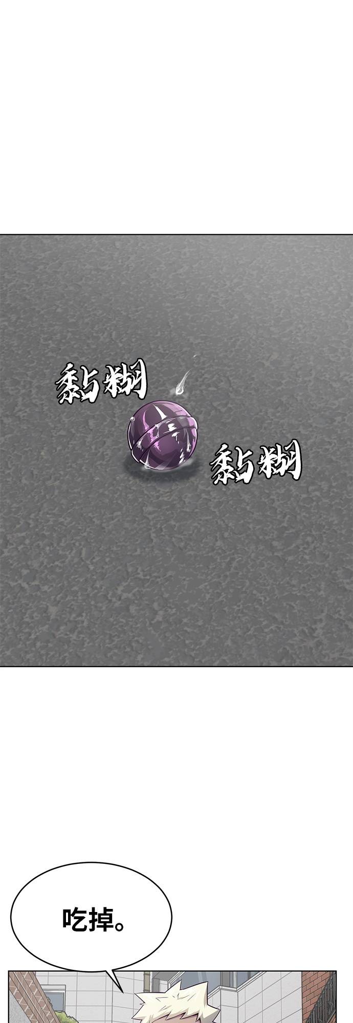 [第31话] 招数试验0