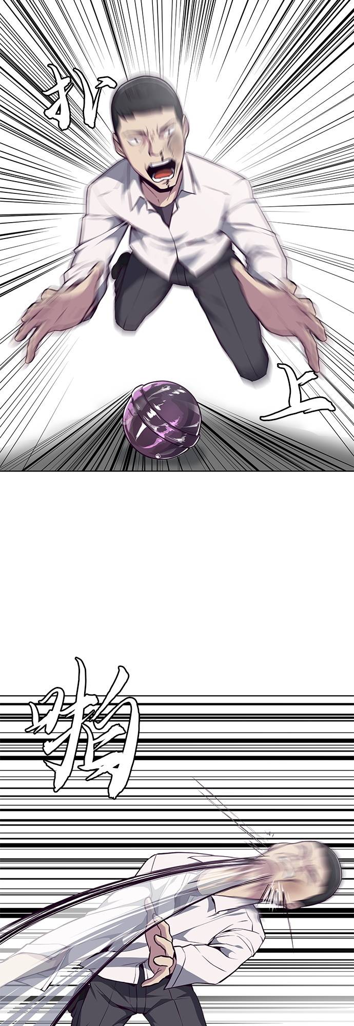 [第31话] 招数试验2