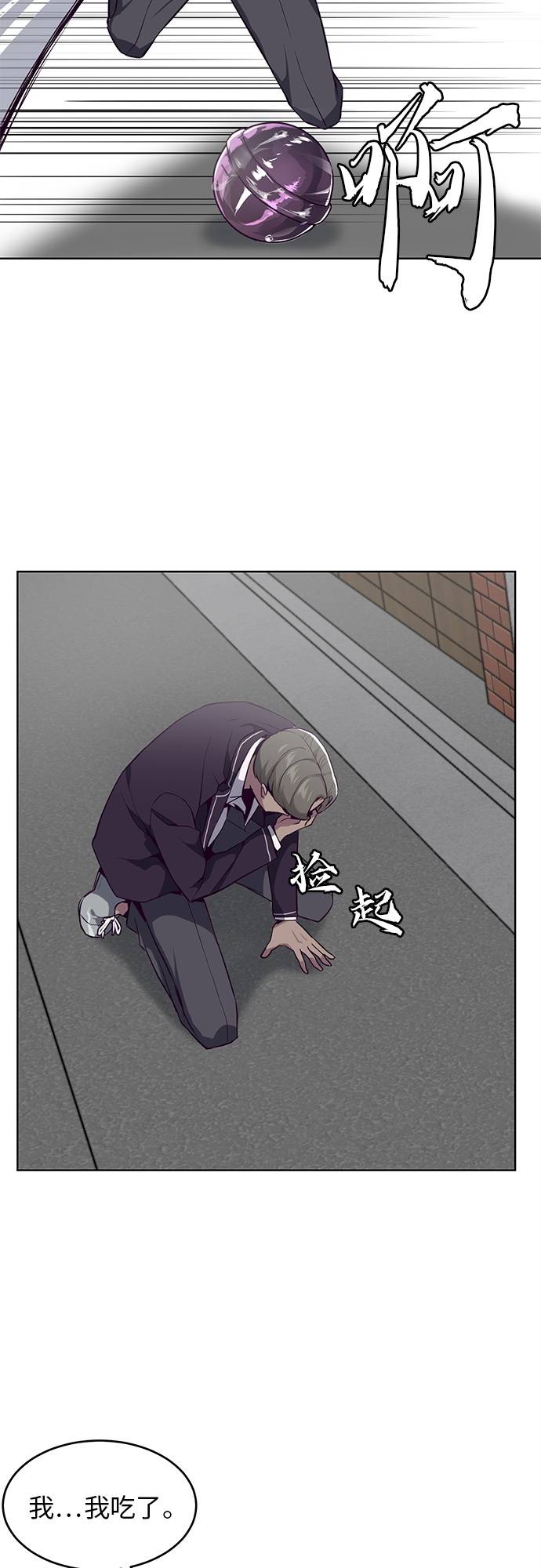 [第31话] 招数试验3