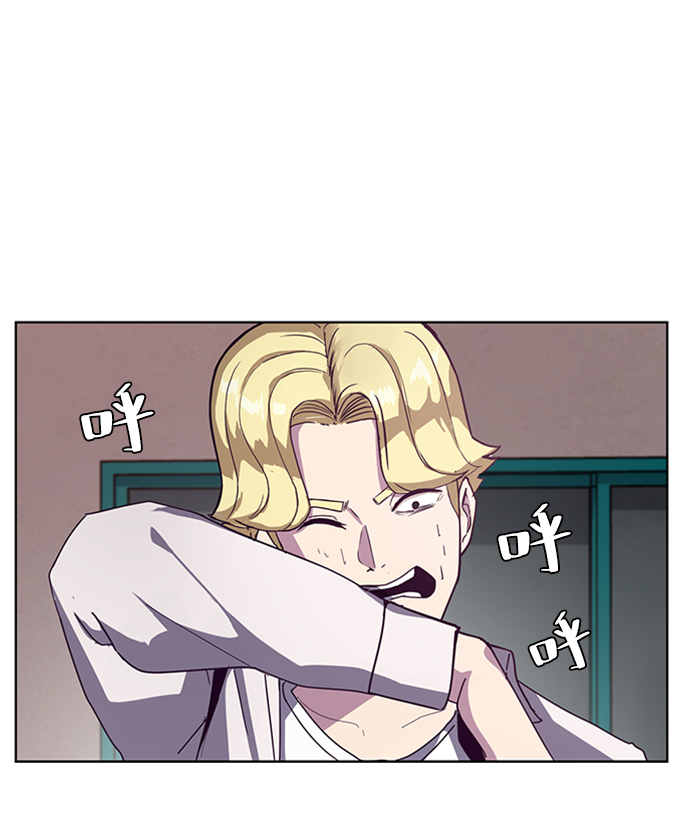 [第3话] 发光的紫水晶（2）3