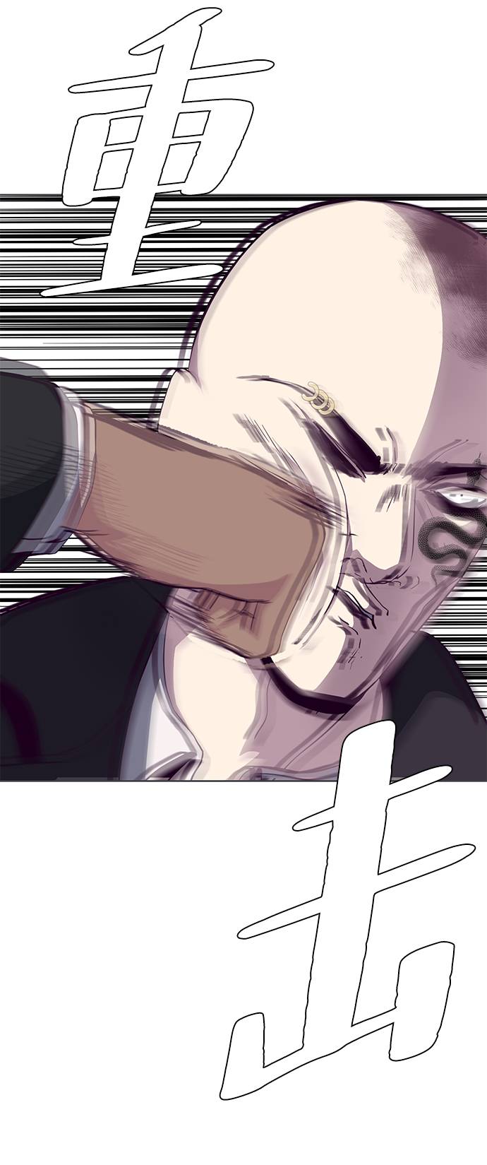 [第58话] 肖恩，江龙满VS太攀蛇3