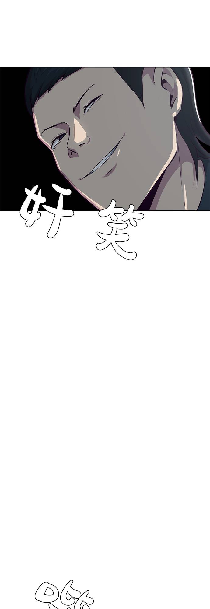 [第27话] 足球界的革命家2