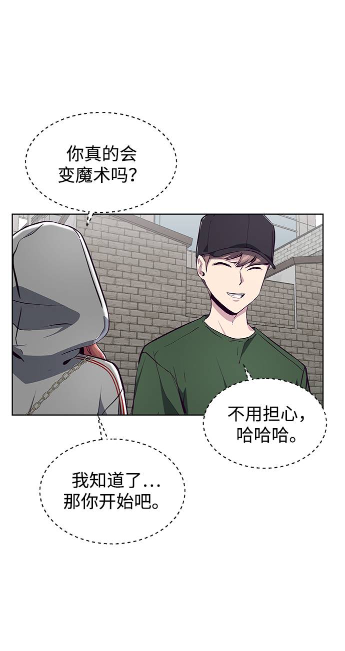 [第52话] 第三个恶灵1