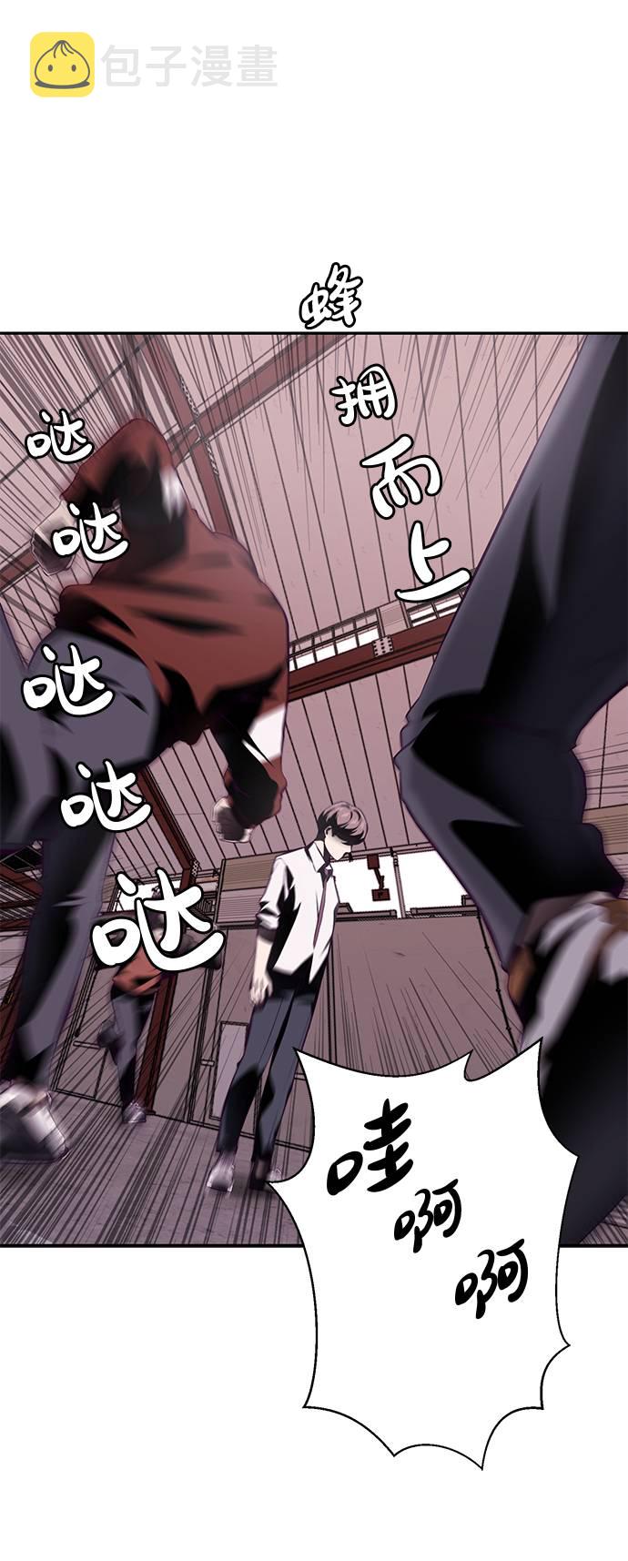 [第44话] 极真空手道创始人4