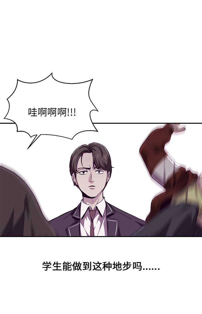 [第44话] 极真空手道创始人2