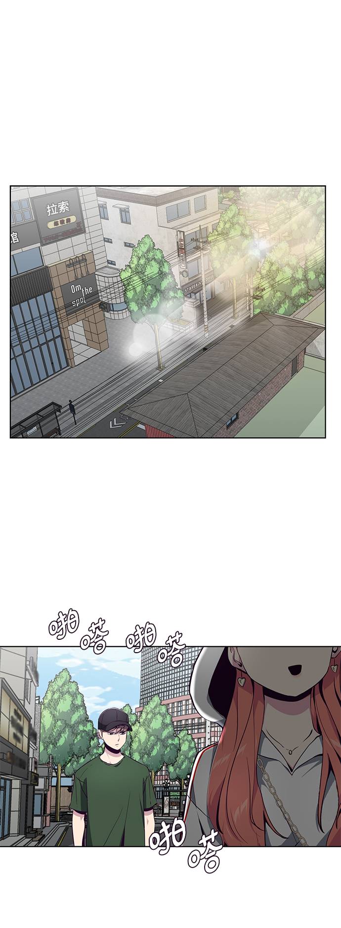 [第52话] 第三个恶灵1