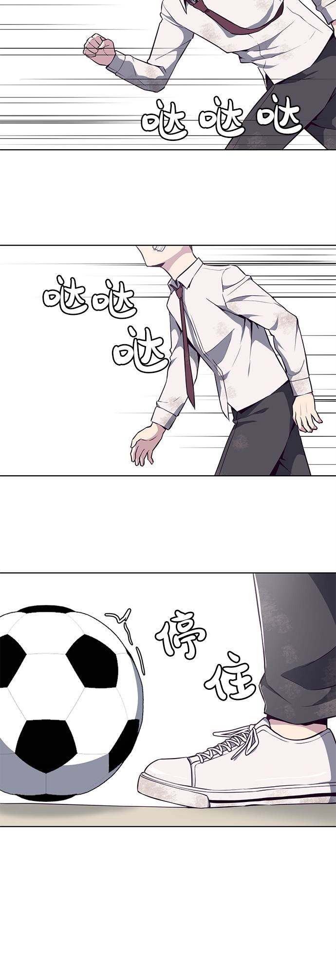 [第28话] 最强转学生1