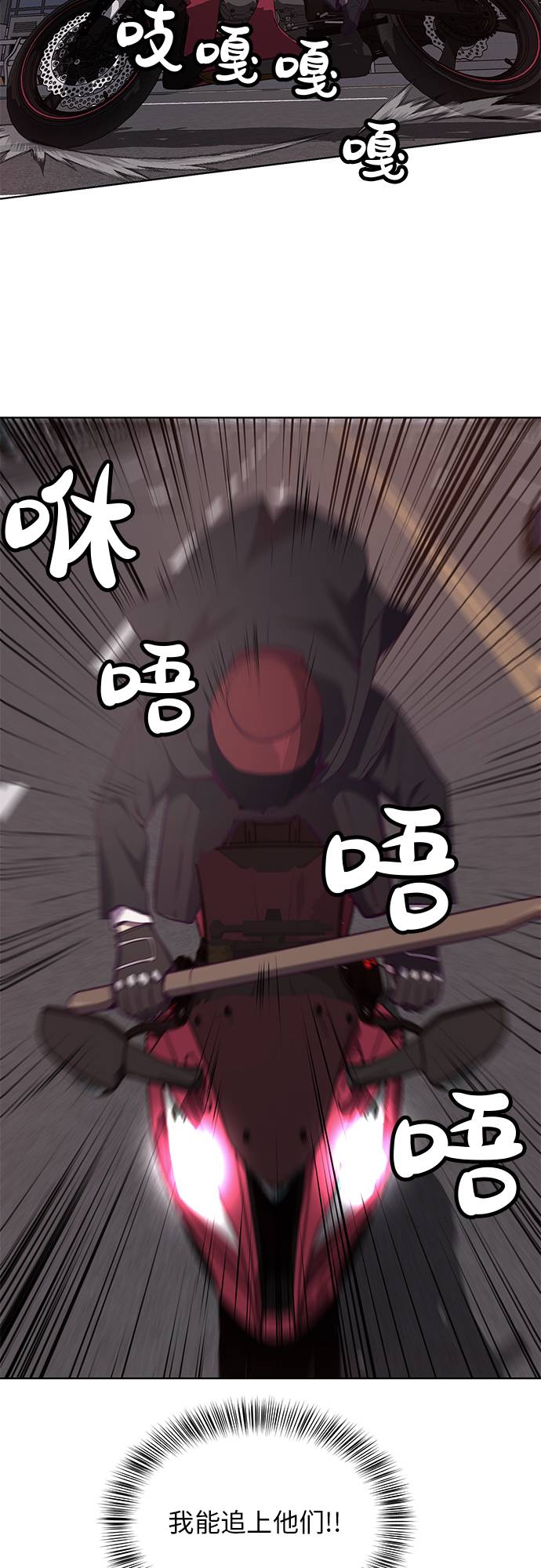 [第16话] 救援作战（3）4