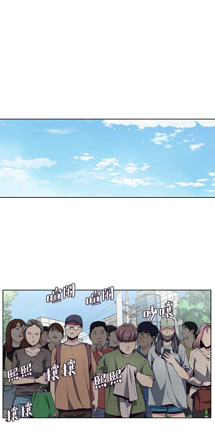 [第52话] 第三个恶灵0