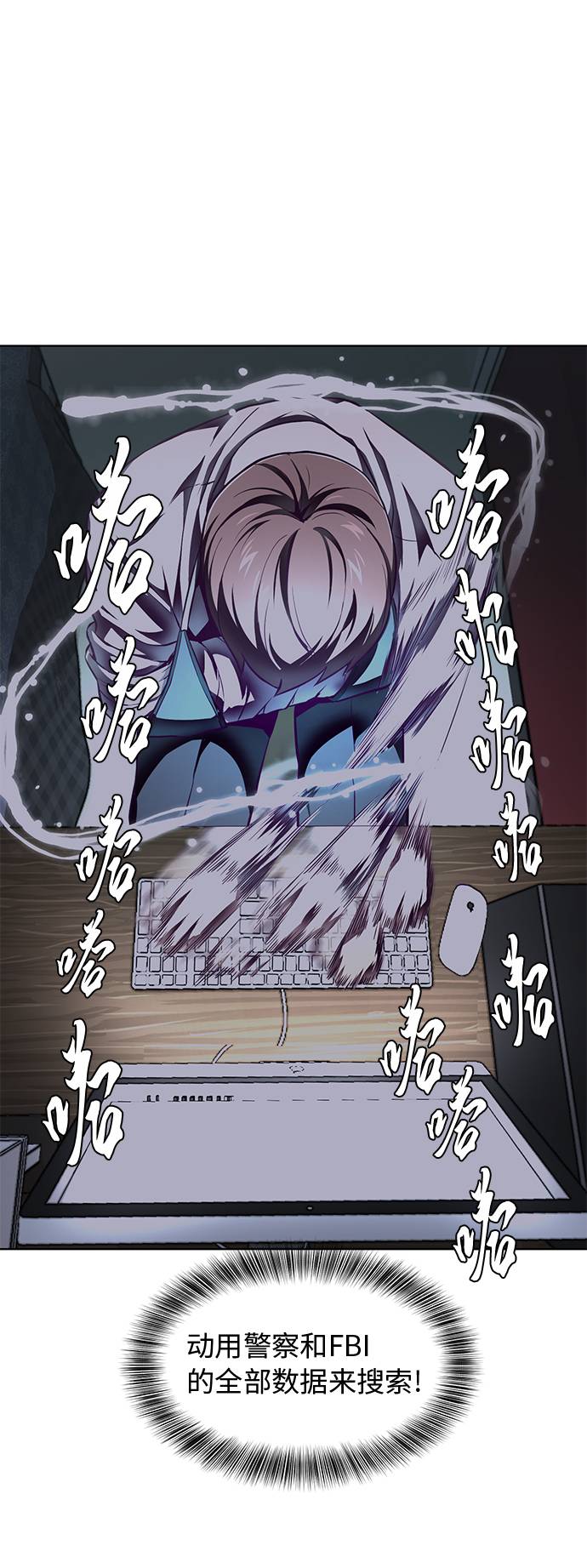 [第40话] 学生会长2