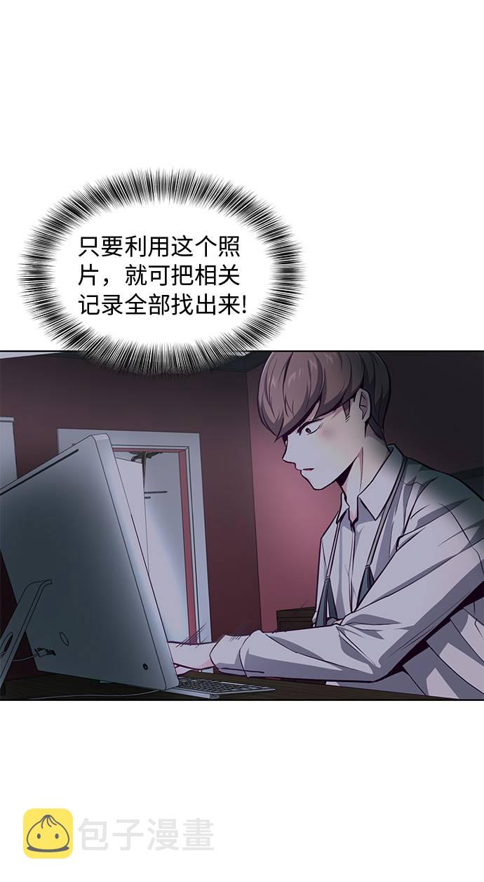 [第40话] 学生会长0