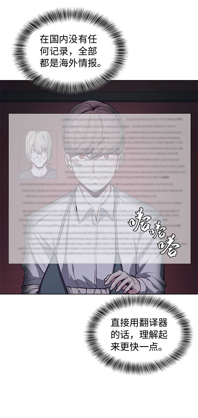 [第40话] 学生会长4