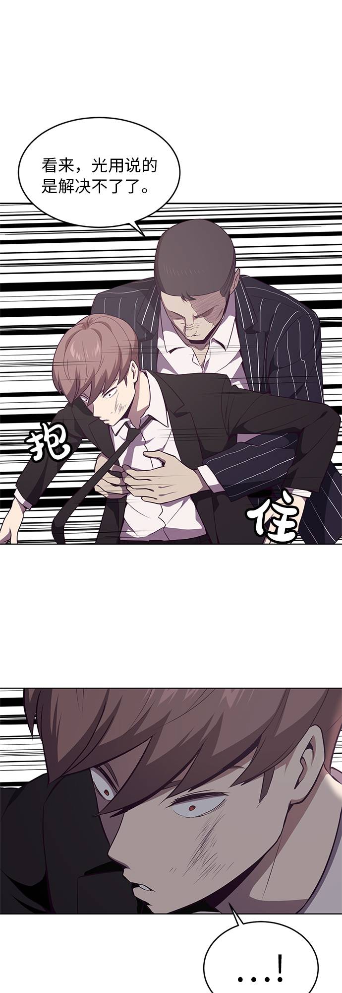 [第19话] 救援作战（6）0