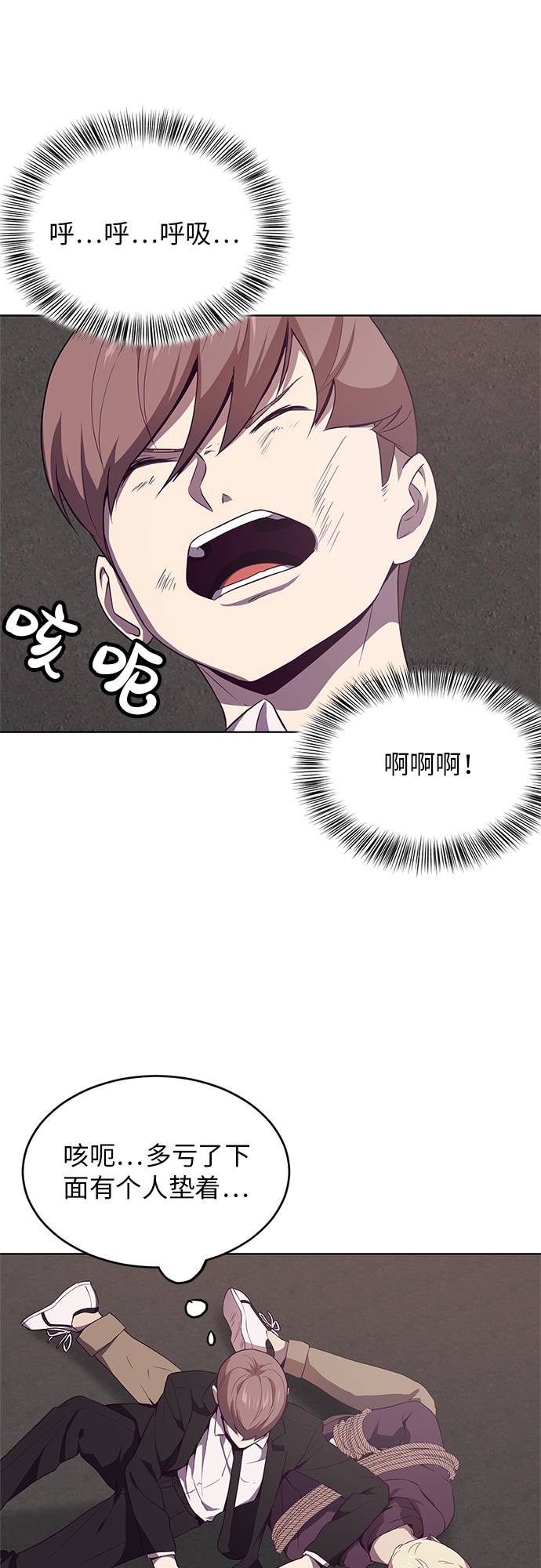 [第19话] 救援作战（6）3