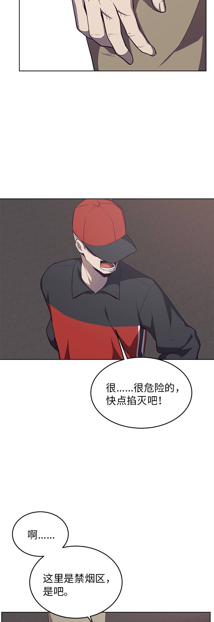 [第15话] 救援作战（2）1