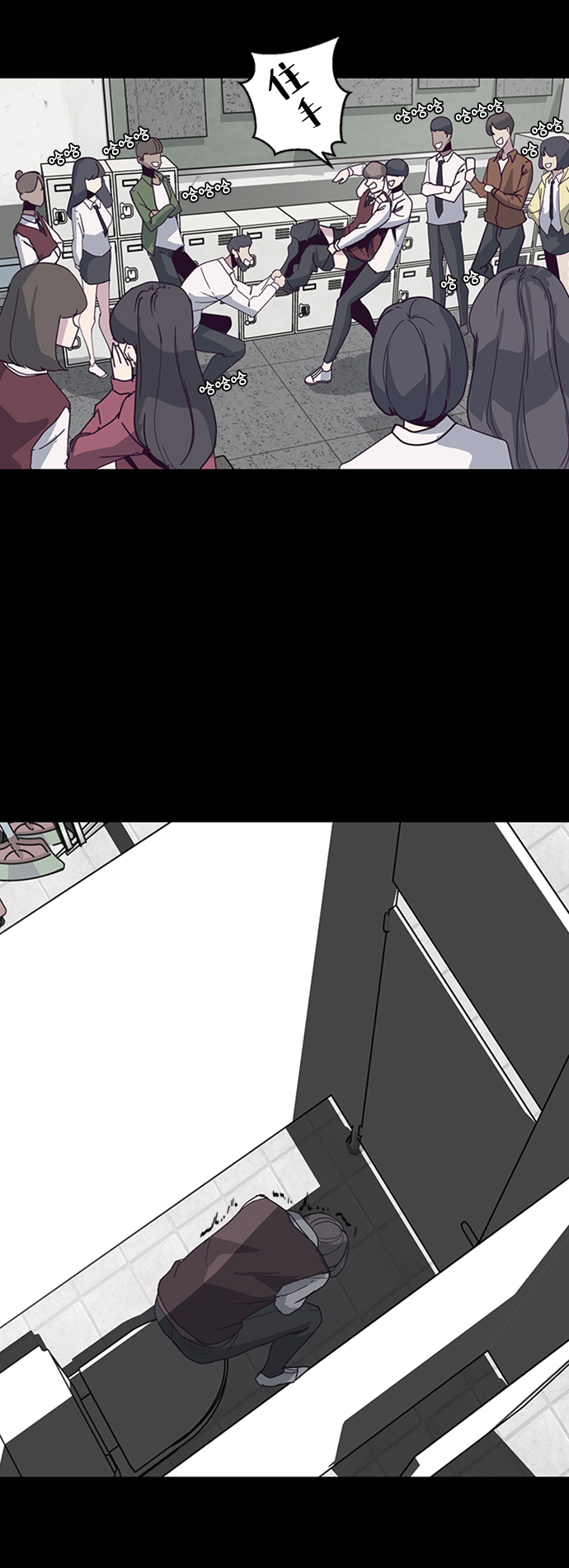 [第3话] 发光的紫水晶（2）0