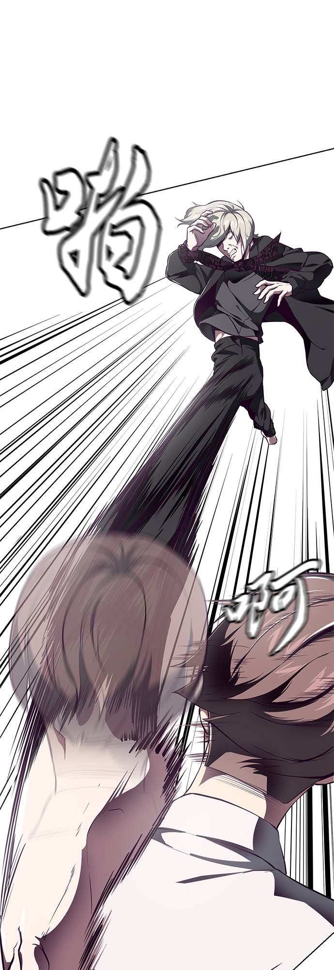 [第38话] 最强打架王2