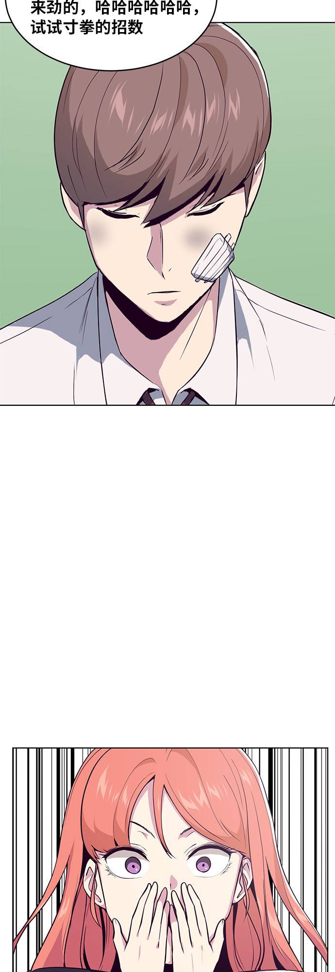 [第26话] 我们去上学啦 22