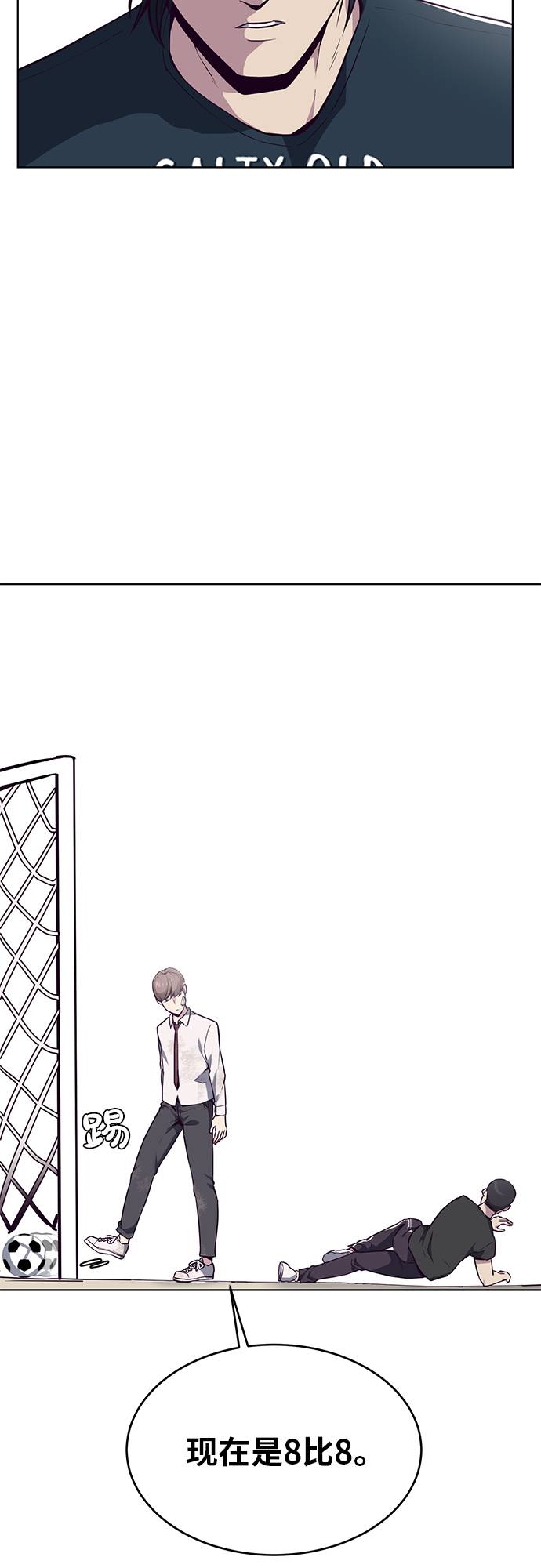 [第28话] 最强转学生4