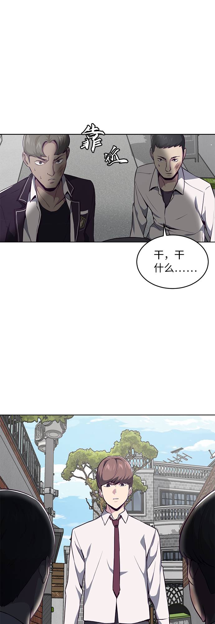 [第31话] 招数试验4