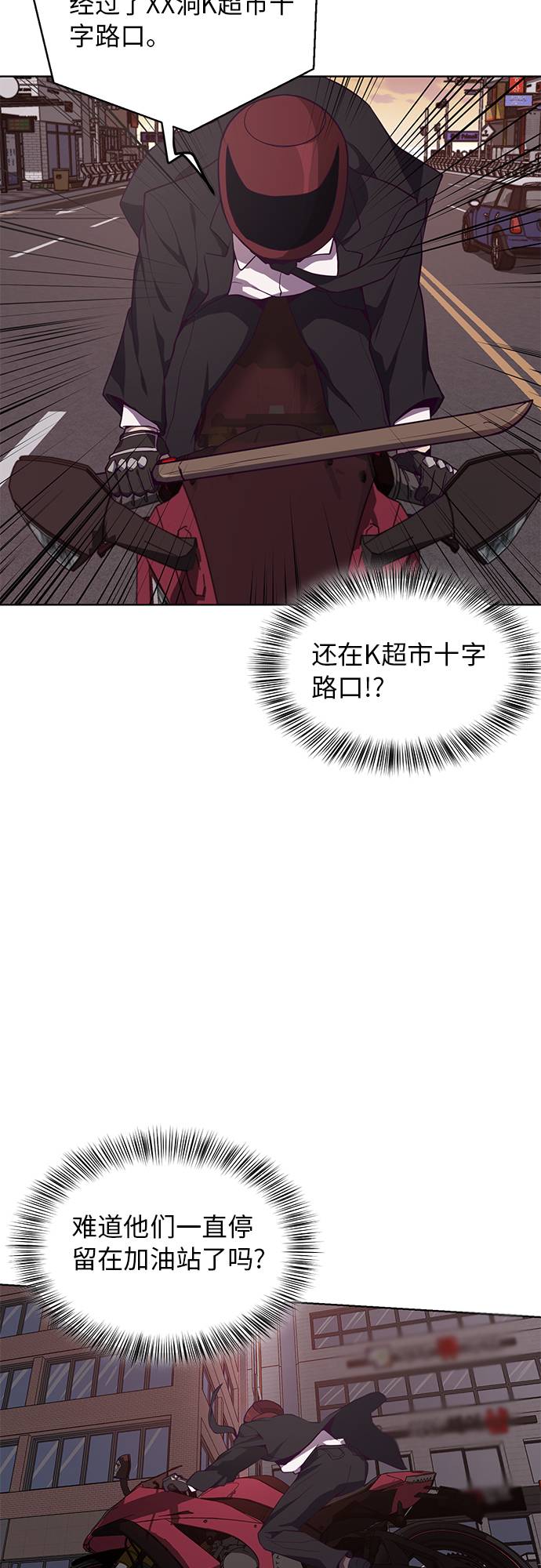 [第16话] 救援作战（3）3