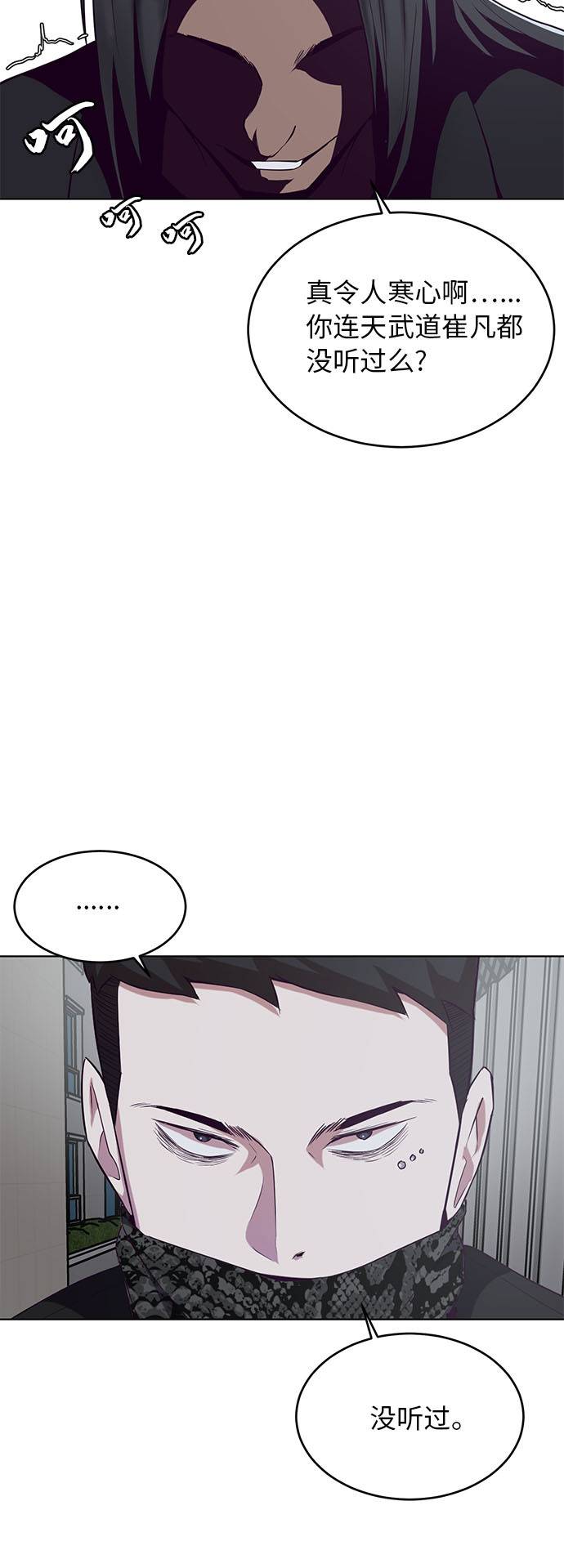 [第24话] 真的吗4