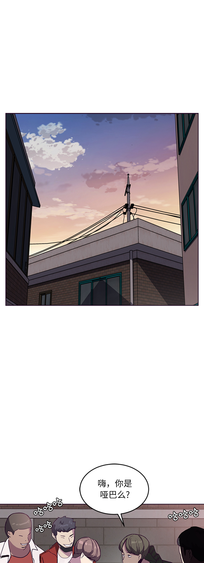 [第3话] 发光的紫水晶（2）1