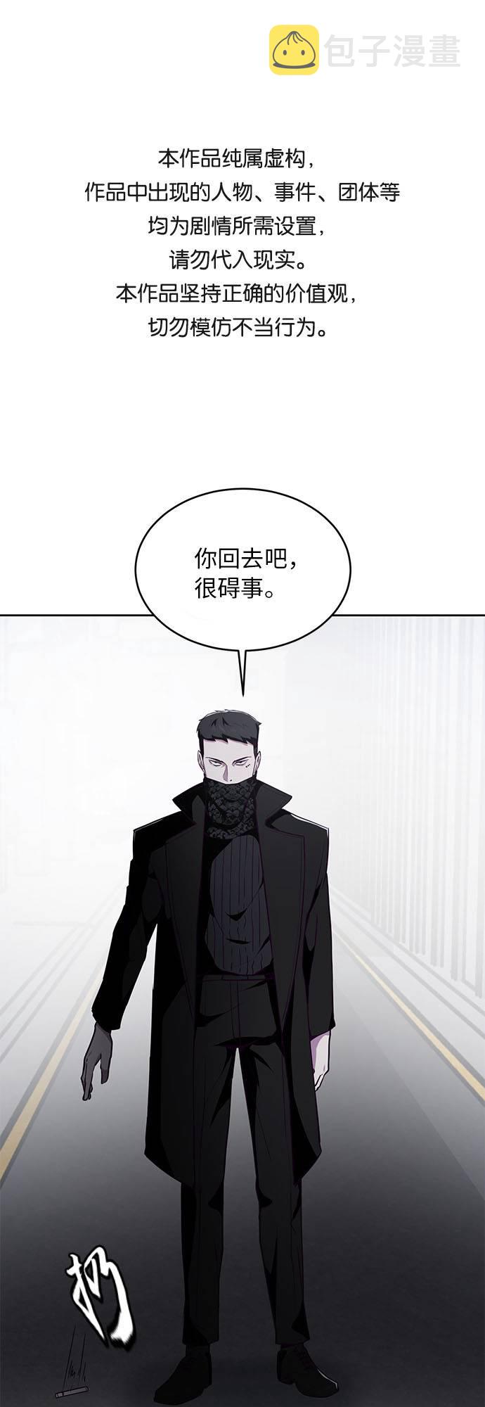 [第24话] 真的吗0