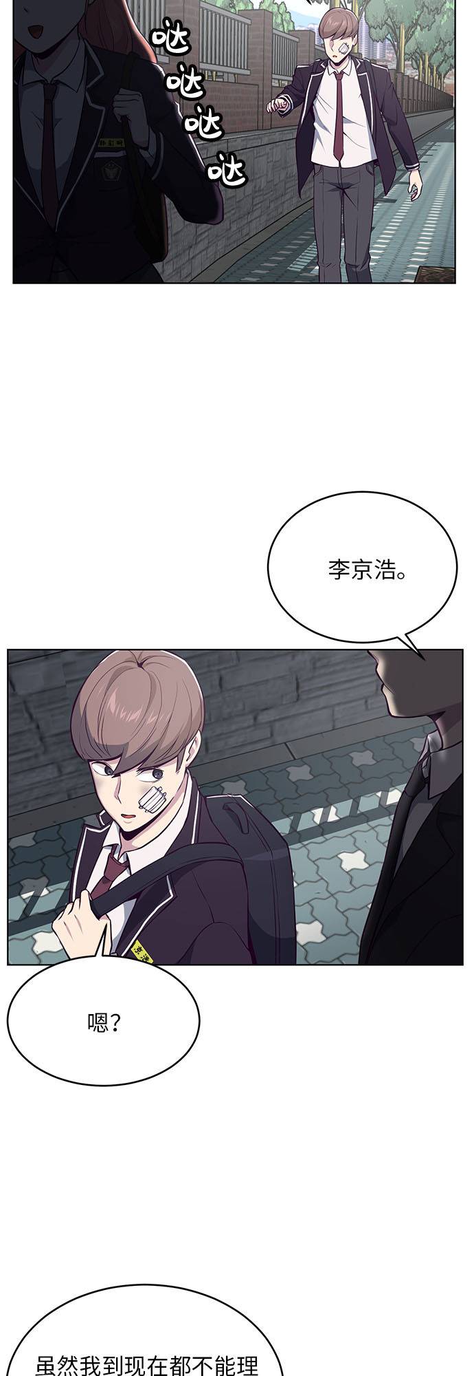 [第25话] 我们去上学啦4