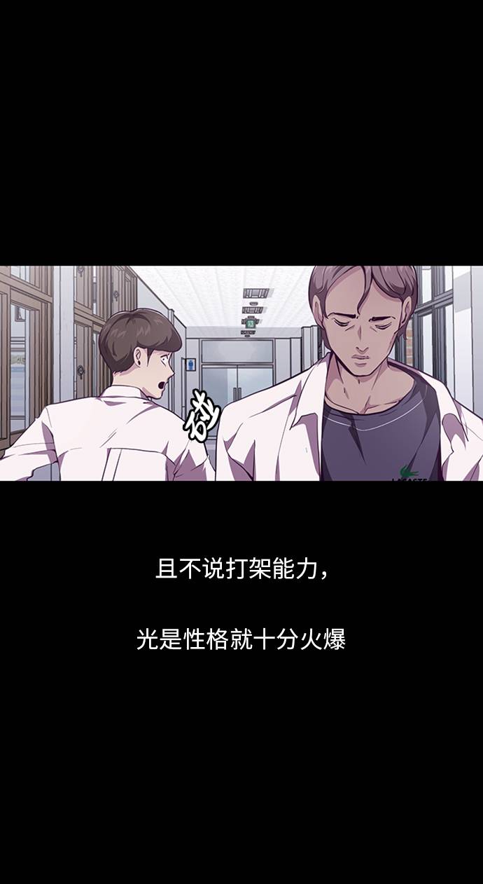 [第44话] 极真空手道创始人4